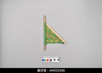 藏品(布袋戲道具-靠旗)的圖片